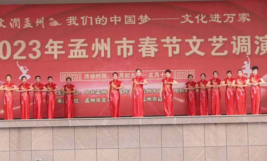 孟州市剧团最新战略规划与发展蓝图