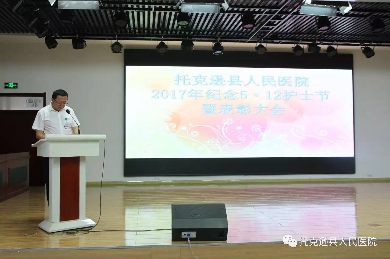 柯坪县医疗保障局最新人事任命及动态更新