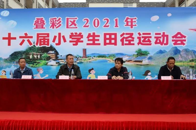 叠彩区体育局发展规划，塑造活力体育社区，开启全民健康新篇章