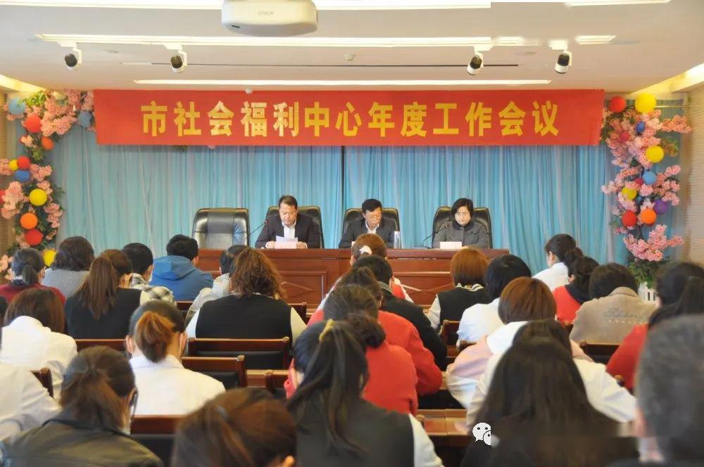 万源市最新市级托养福利事业单位动态报道