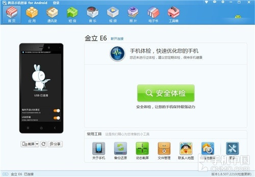 管家婆100期期中管家,时代资料解释落实_Galaxy34.207