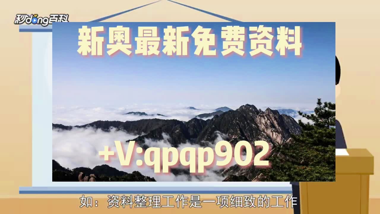 新澳天天开奖资料大全997037期41-40-8-8-7-38T：6