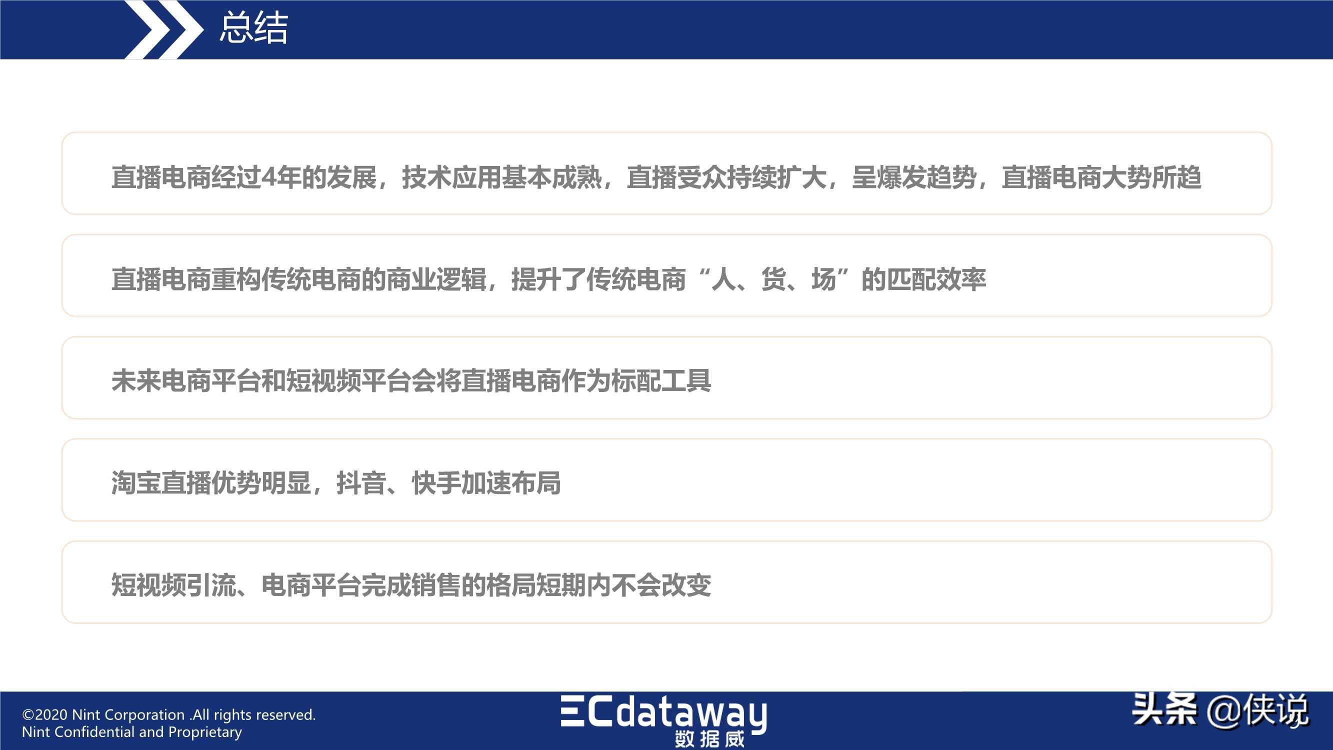2025新澳开奖记录查询,清晰计划执行辅导_VR37.210