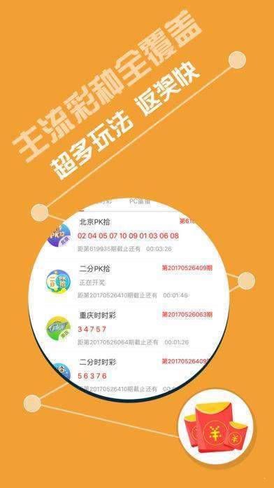 新澳天天开奖资料单双,动态词语解释落实_领航版33.465