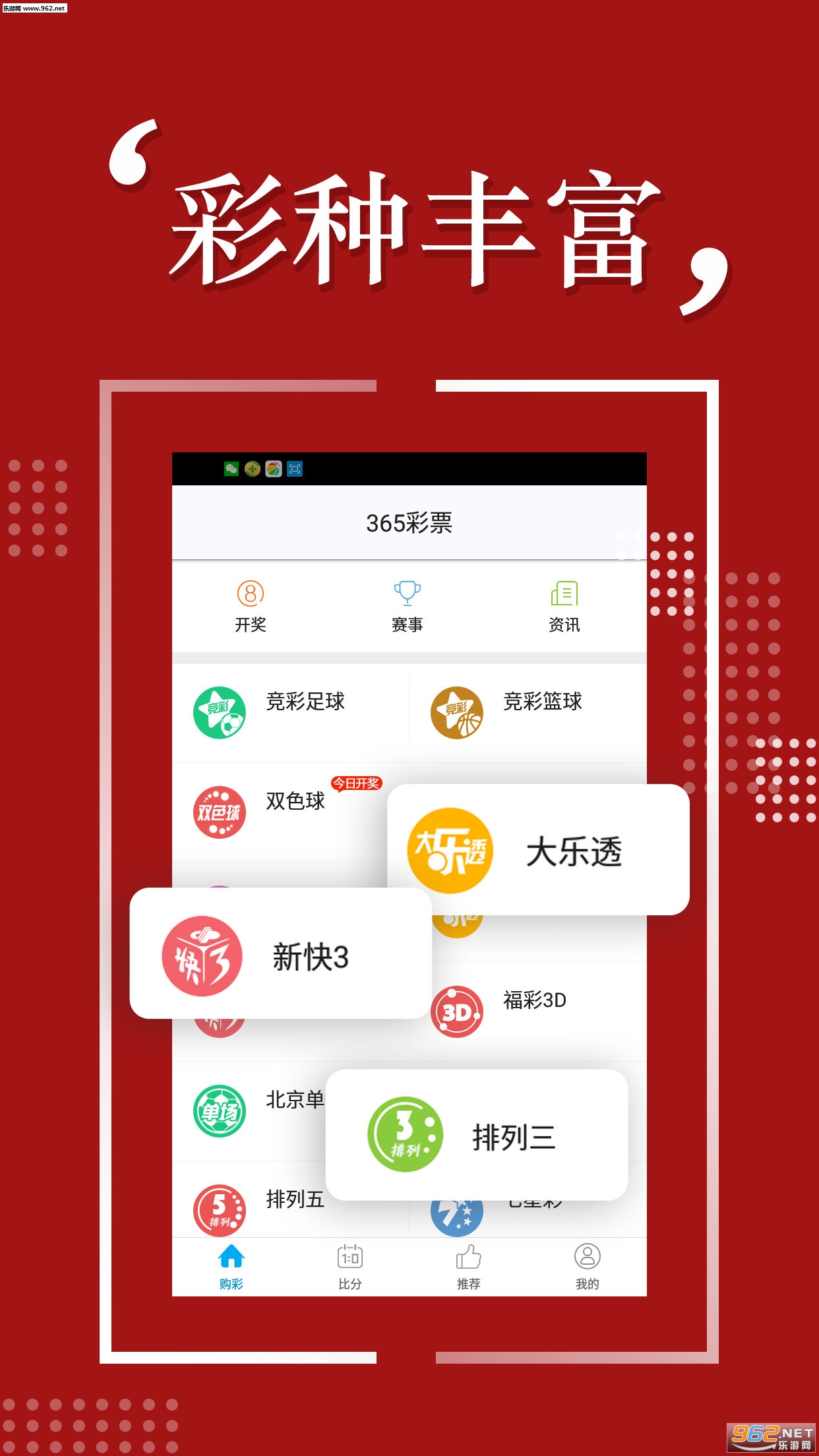 777778888精准免费四肖,持久性策略解析_静态版48.340