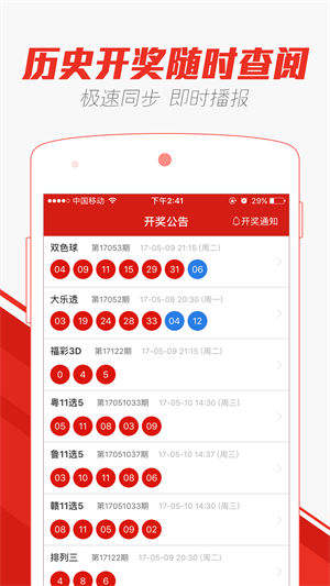 2025年新澳门天天开彩资料,前沿解答解释定义_手游版28.89