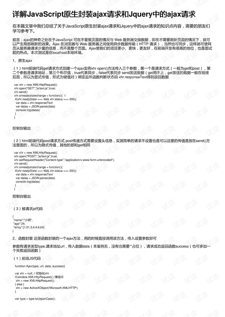 2025港澳资料免费大全,定量解析评估_T版43.32