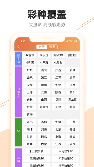 跃文 第2页