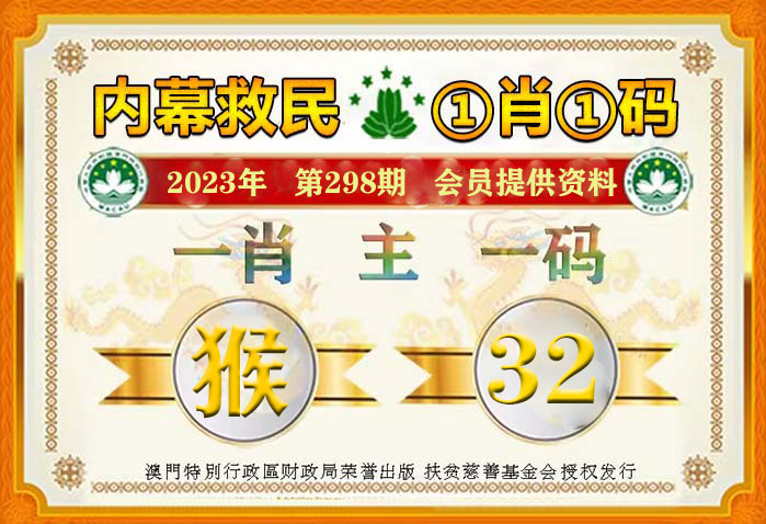 一码中持一一肖一码,适用性计划解读_GT52.665