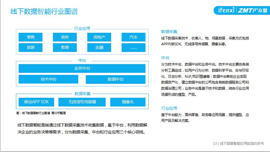 新澳历史开奖记录查询结果,准确资料解释落实_网页版53.631