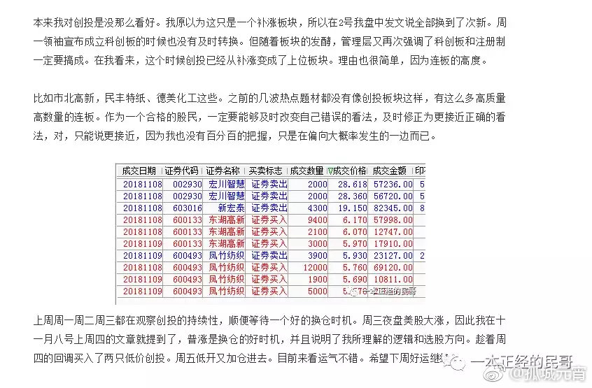 铁算算盘4887开奖资料,收益成语分析落实_Advance69.593