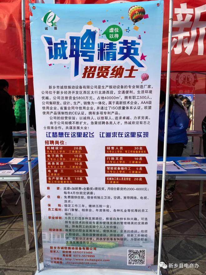 新乡最新焊工招聘，技能与机遇的交汇点