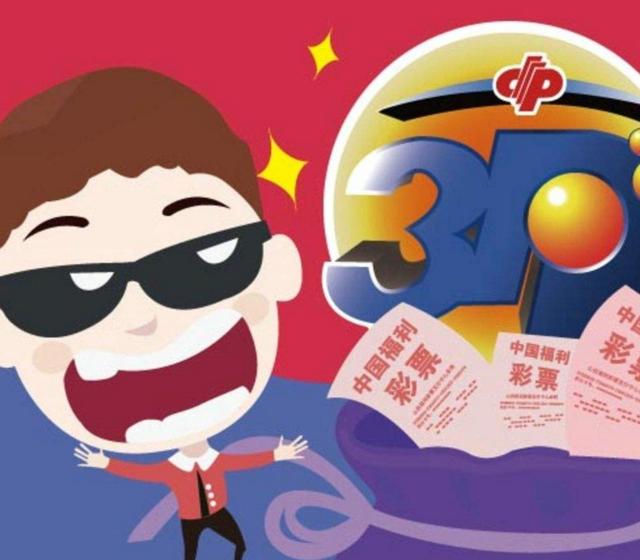 新：奥天天开奖资料大全｜重要性方法解析