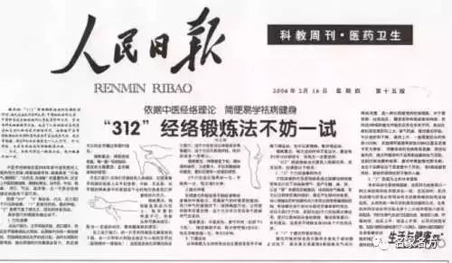 2025澳门天天开好彩大全体育,科学方法解析落实_灵感版37.704