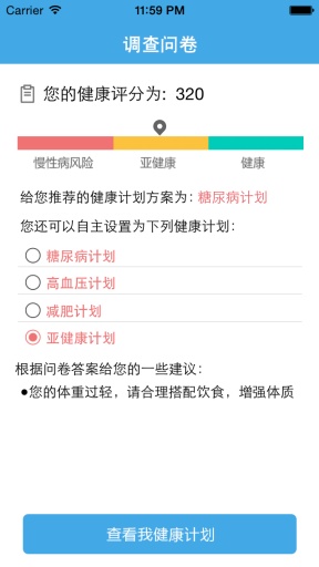 7777788888精准管家婆全准,深层策略执行数据_mShop93.387