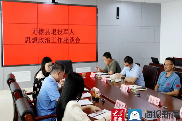 垦利县退役军人事务局最新动态报道