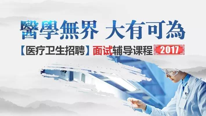 自贡最新招工信息概览与深度解读