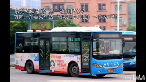 东莞长安最新公交引领便捷出行，城市新风尚启程