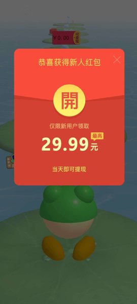 饿了吗最新红包助力美食之旅更实惠！