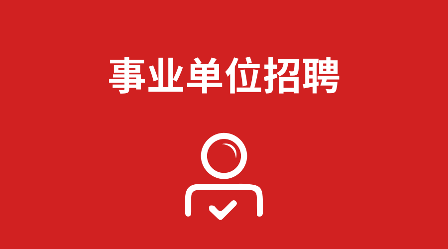 常熟最新招工信息，就业机会、发展前景及动态更新