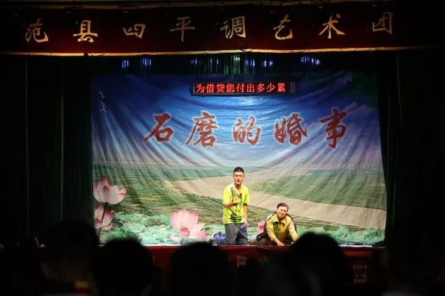 范县剧团新任领导引领创新，共铸辉煌荣耀