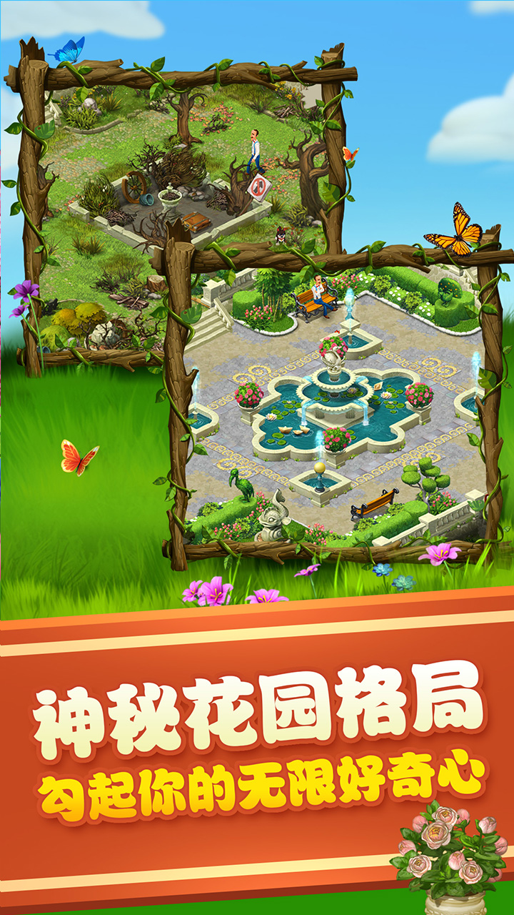梦幻花园最新破解攻略，探索未知奥秘的指南