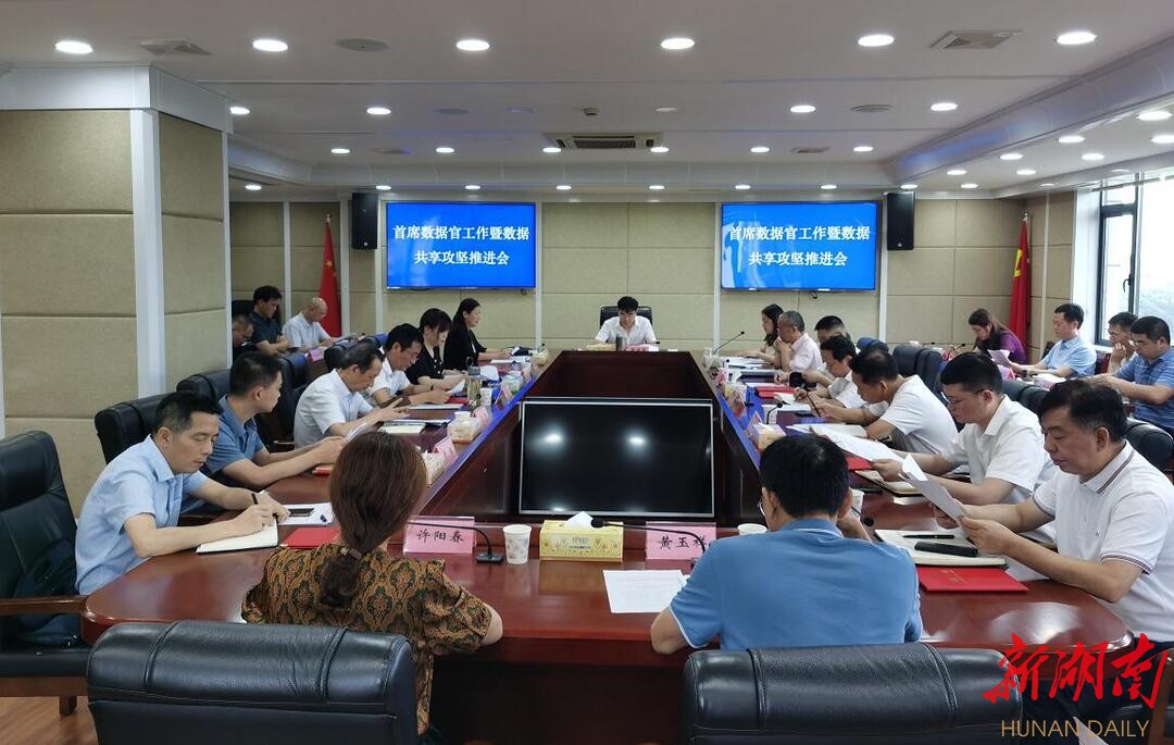 株洲县数据和政务服务局人事任命新动态解析