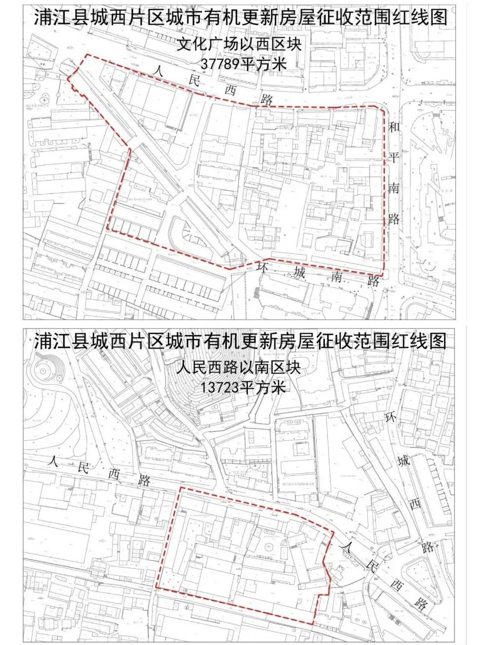 浦江县住房和城乡建设局最新发展规划揭秘