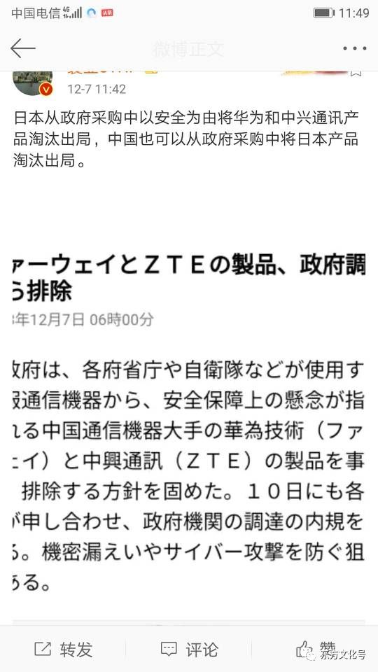 全球热点事件深度解读，最新时事分析与解读