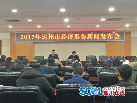 达州市统计局最新动态报道