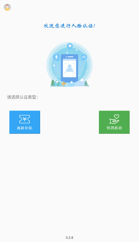 最新补贴APP，助力消费者省钱的新利器