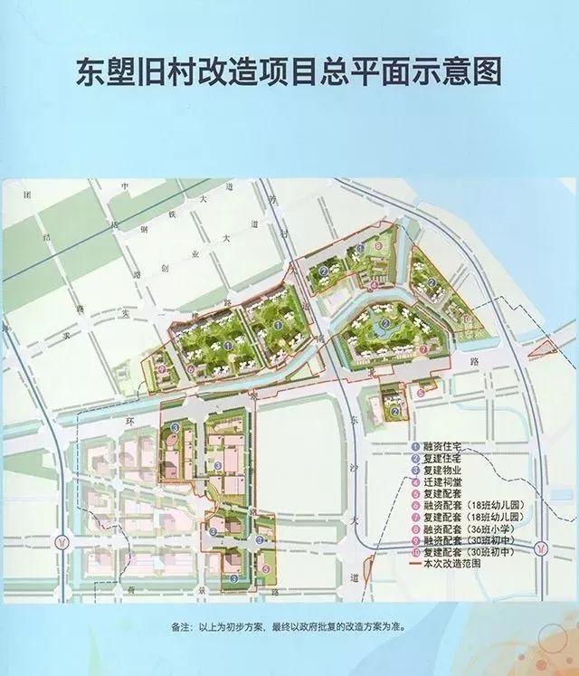 东尼村未来蓝图，最新发展规划揭秘，塑造理想乡村面貌