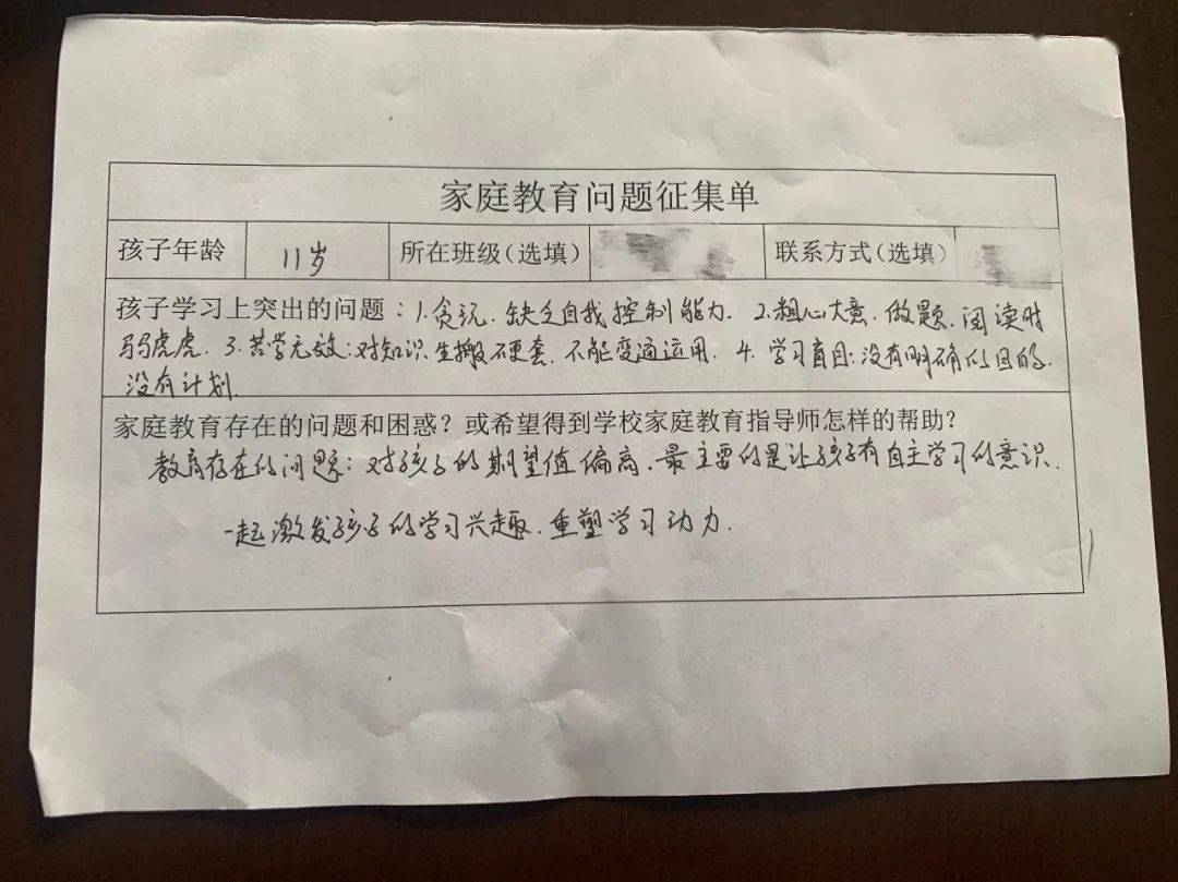 永宁县成人教育事业单位人事任命重塑未来教育领导格局