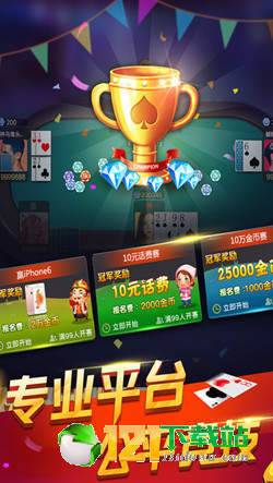 扑克王最新版官网下载攻略与独家体验分享