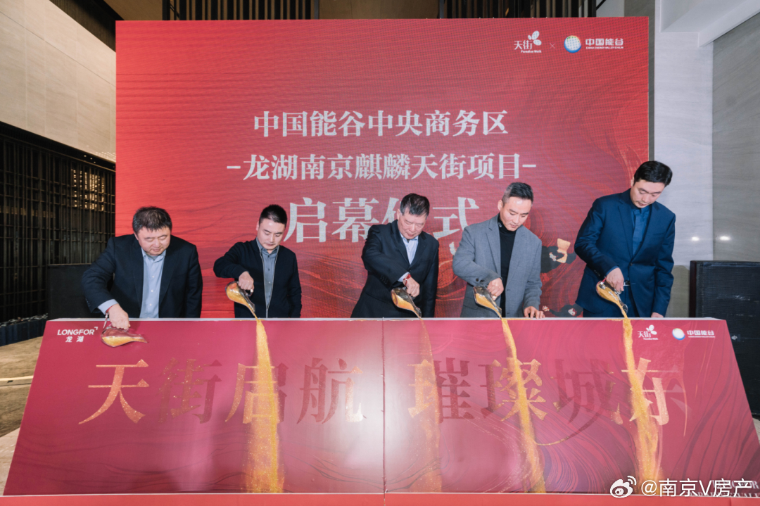 南京麒麟最新动态，科技创新与生态建设蓬勃发展之路