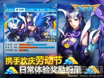 最新全民飞机大战破解版，游戏魅力与玩家策略深度探讨
