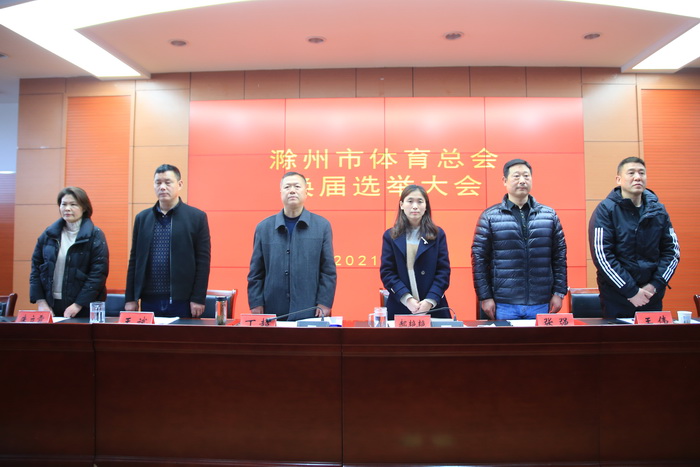 淮南市市体育局人事大调整，塑造未来体育新篇章的新领导团队亮相了！