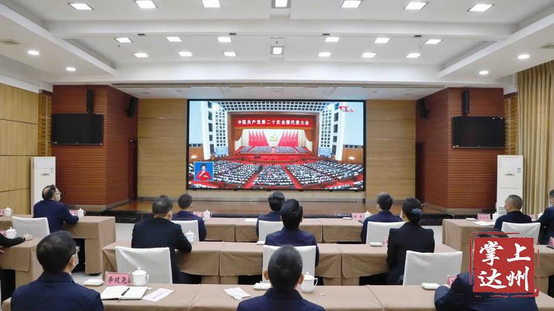 宣汉县图书馆新领导团队引领文化事业繁荣发展变革之路