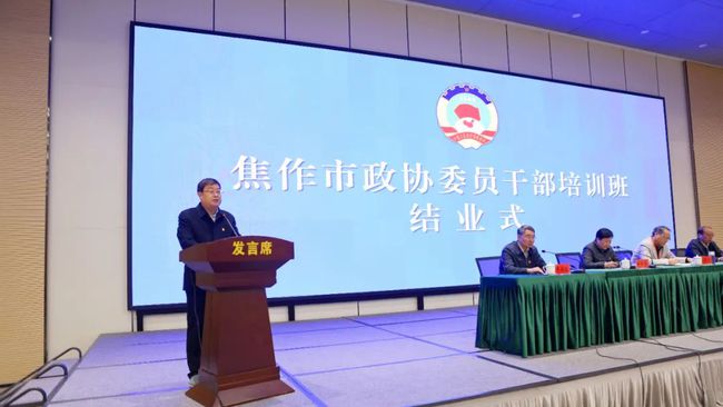焦作市人事局最新领导团队介绍及领导成员概述