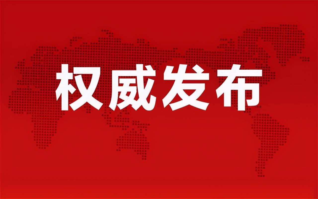 潞西市财政局最新招聘信息全解析