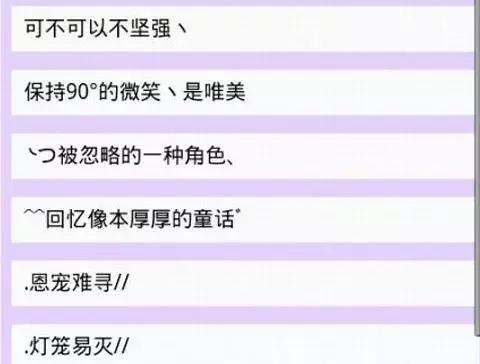最新繁体字女生网名集合