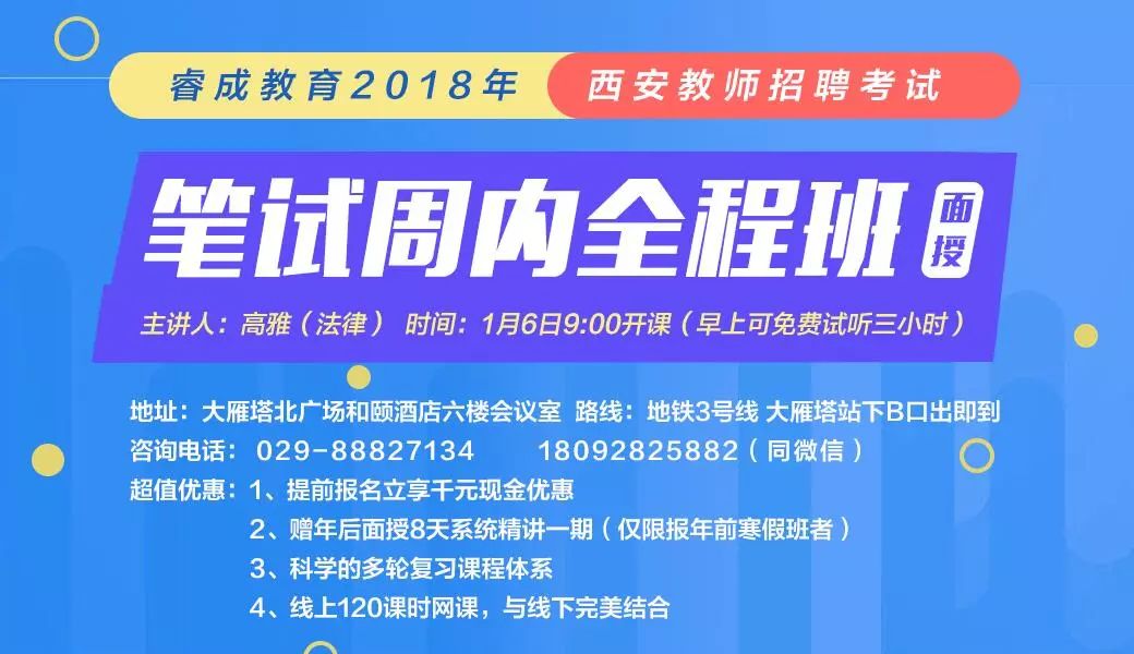 咸阳专业保姆招聘，贴心照料，温馨呵护