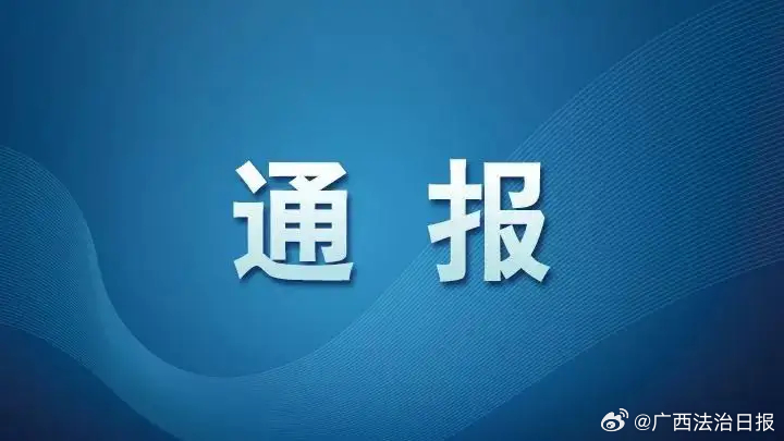 最新案件揭示真相，公正维护社会稳定