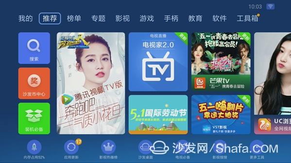 最新节目源分享，探索娱乐新领域的无限可能
