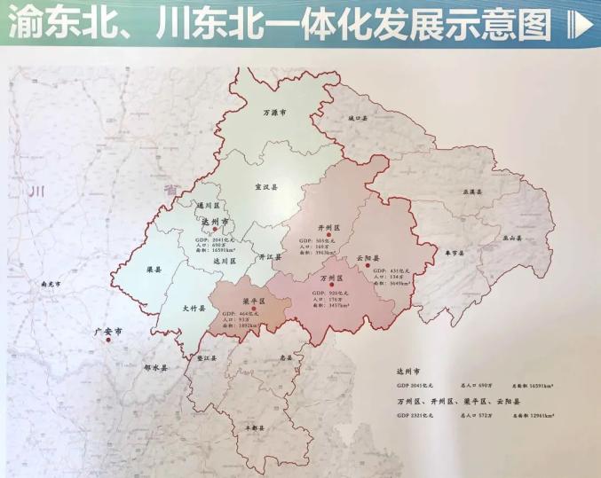 原州区级托养福利事业单位发展规划概览