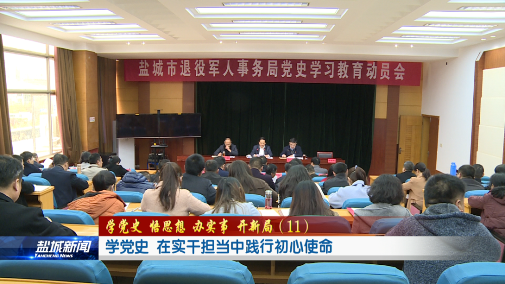凯里市退役军人事务局领导团队全新介绍及最新领导名单公布