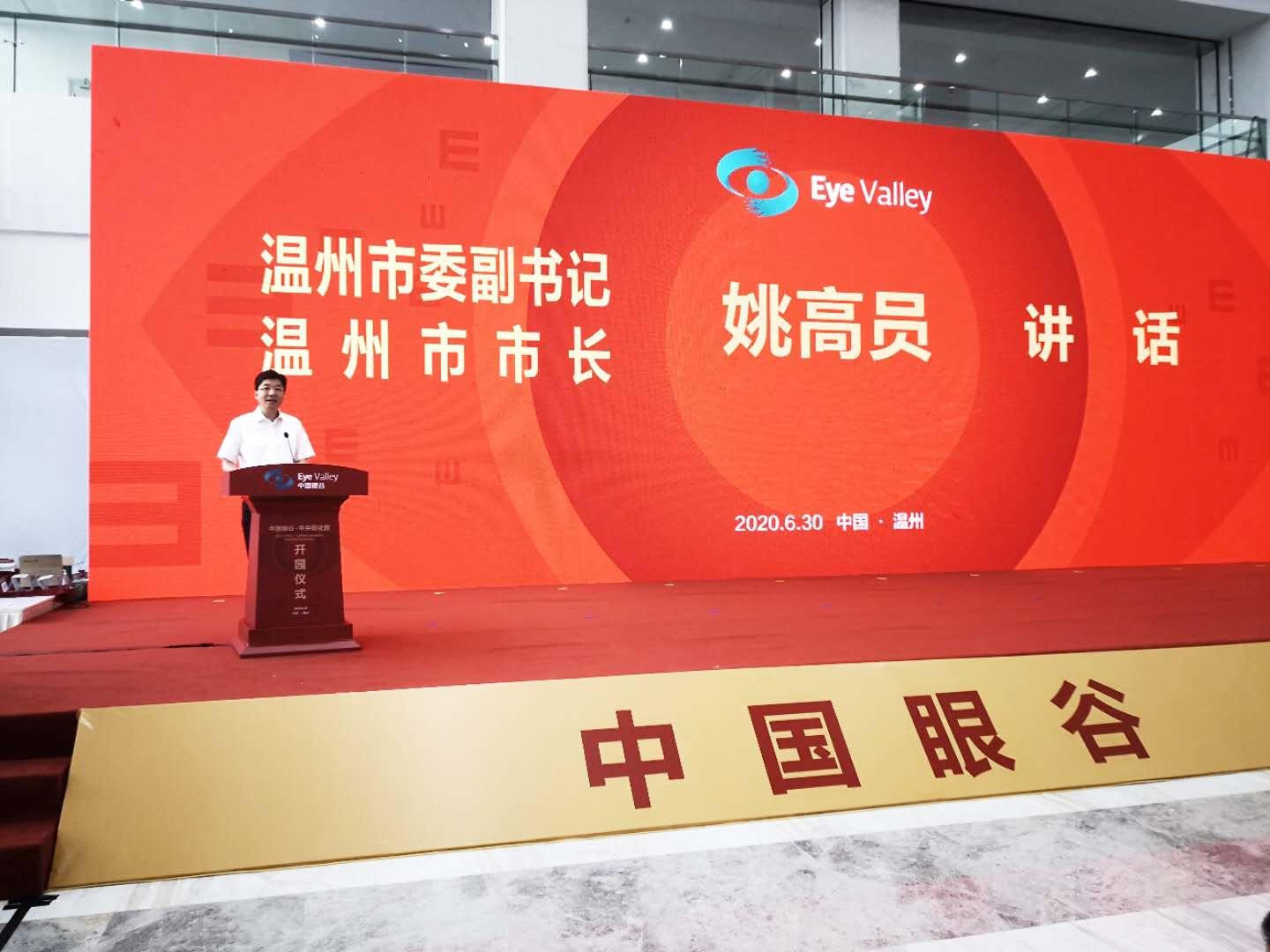 龙湾最新新闻报道更新动态