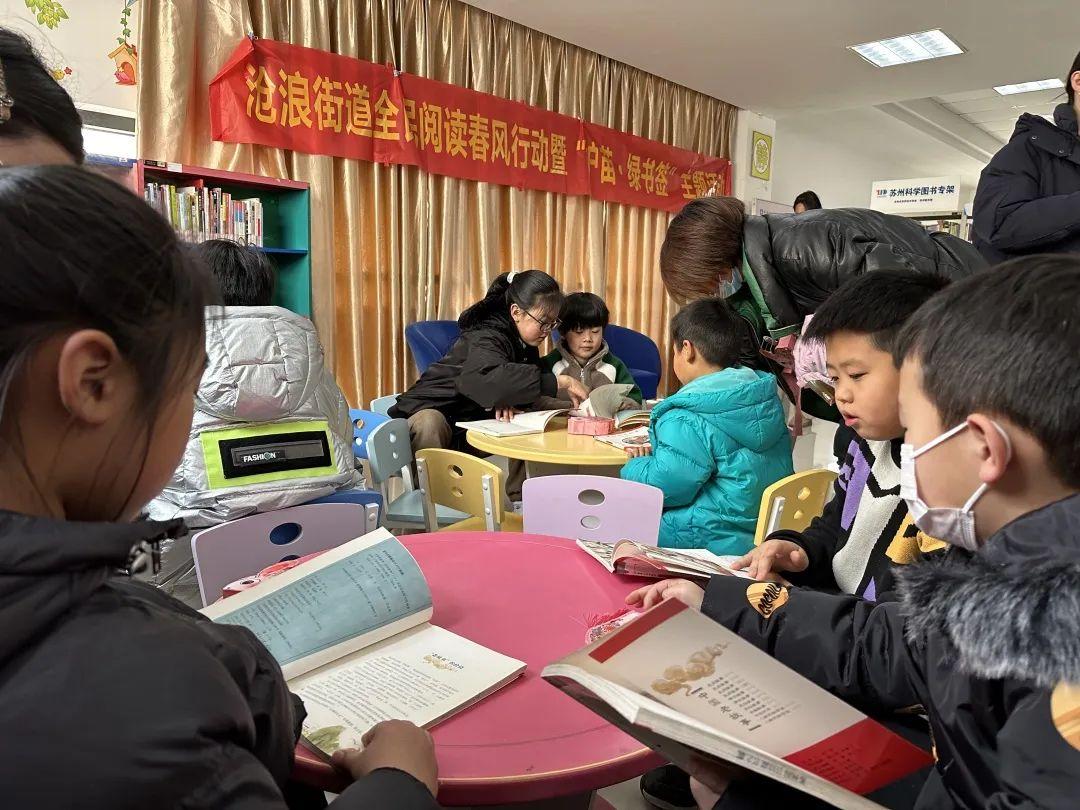 沧浪区图书馆迈向未来的发展规划蓝图