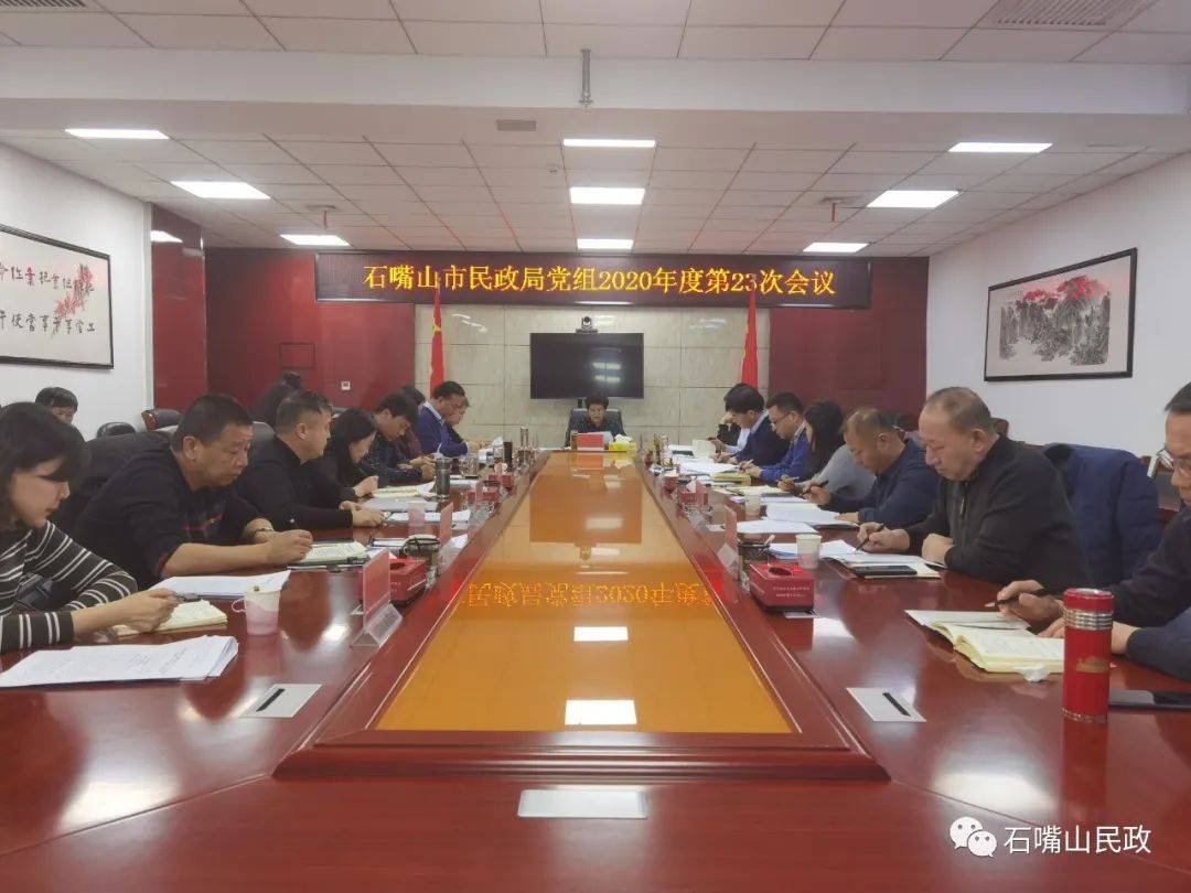 石嘴山市物价局新项目启动，推动城市物价管理与服务革新