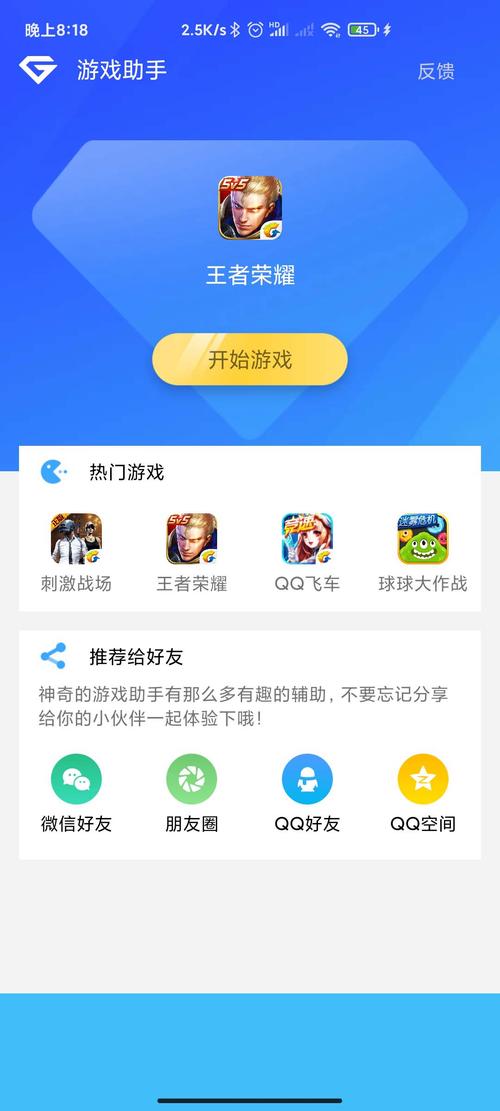 最新腾讯手机游戏，探索与体验之旅